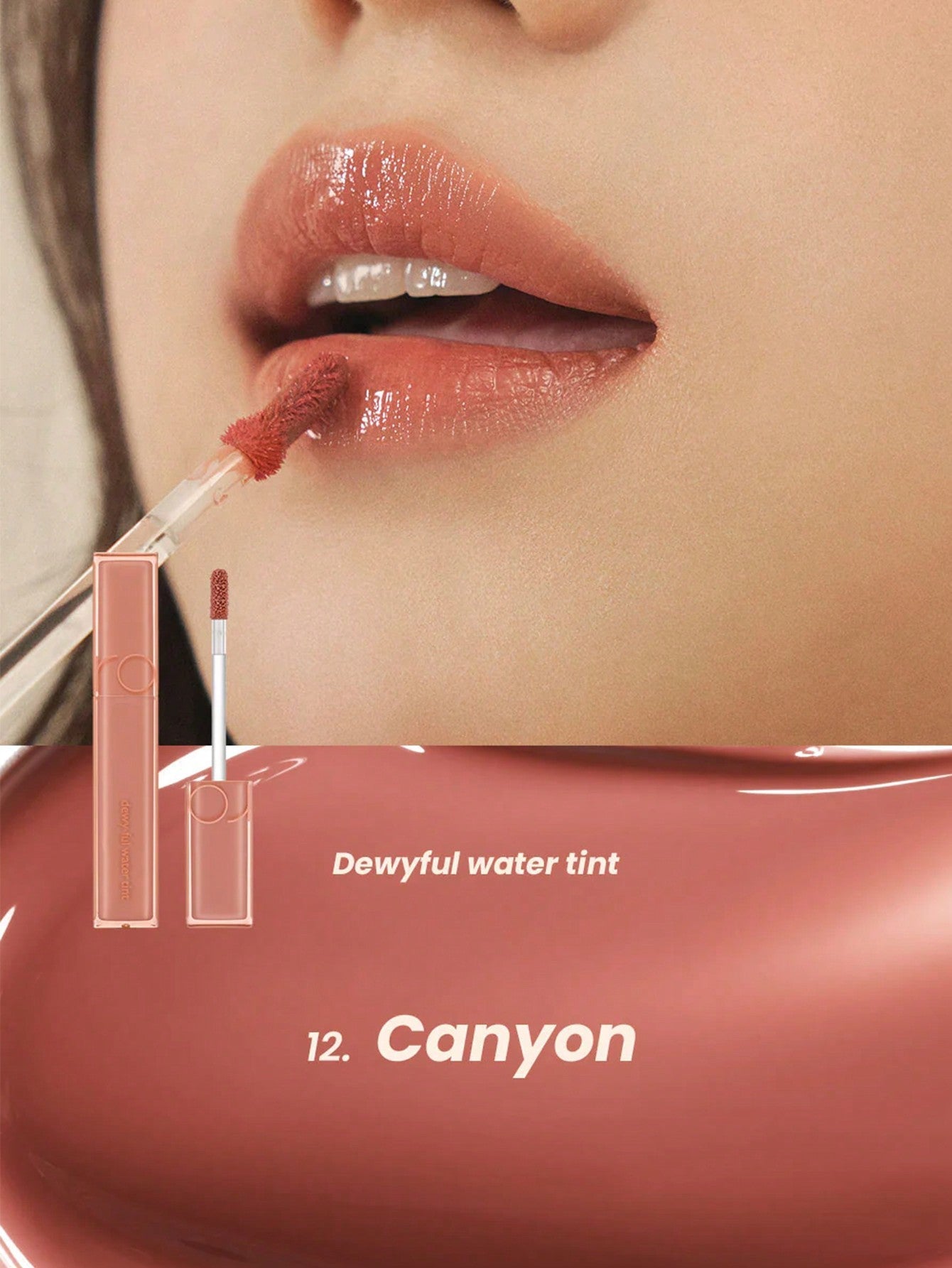 ملمع شفاه Rom&amp;nd DEWYFUL WATER TINT 12 ملمع شفاه كانيون، لون زاهي، صبغة عالية، مرطب غير لزج، شفاه مرطبة، ظلال ملونة، لمعان عالي، يدوم طويلاً، K-Beauty 0.18oz